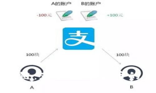 解密区块链：获取数字货币的多种方式
