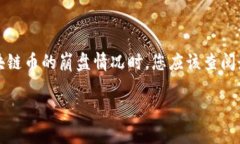 提示：为了确保信息的准