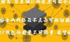 探索TP钱包：最新高清图片