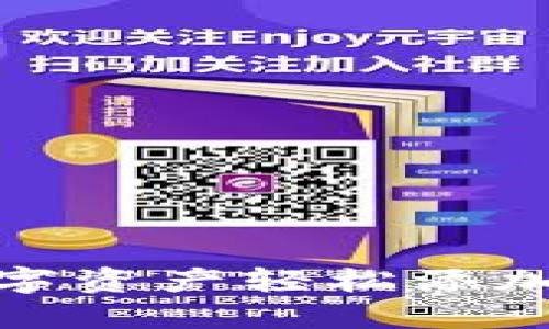 如何将数字资产轻松添加到TP钱包