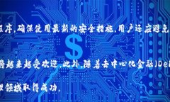 :TP钱包的TPT模型：数字资