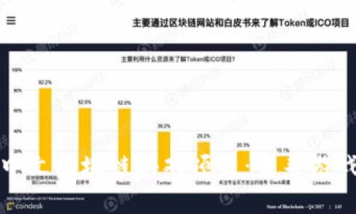 探索最新中文区块链游戏项目：未来游戏的新潮流