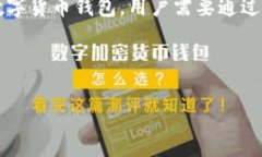 关于“TP钱包登录页面在哪