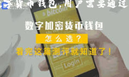 关于“TP钱包登录页面在哪里”？需要说明的是，TP钱包是一种数字货币钱包，用户需要通过官方网站或者应用商店下载相关应用，并注册账户来进行使用。

### 登录页面地址

TP钱包登录页面及使用指南