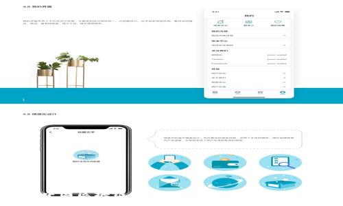 中国区块链币种的发展与未来展望
