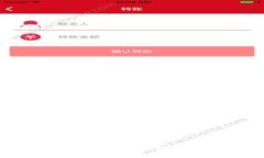 : 启迪区块链规划图：未来