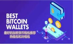 在区块链浪潮中崛起：掌