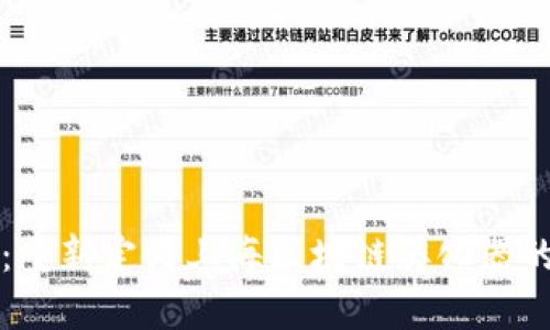 火币：重新定义上海区块链孵化器的未来