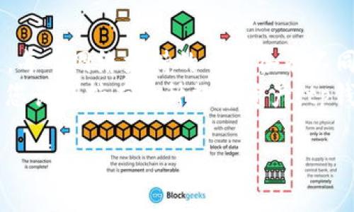 tp钱包（TokenPocket Wallet）是一款备受欢迎的多链数字货币钱包，支持Ethereum、EOS、TRON等多个区块链。许多用户在使用时会问到有关安卓版本的要求。下面，我将为您详细介绍tp钱包对于安卓版本的要求以及相关的问题。

一、tp钱包的安卓版本要求
对于tp钱包来说，安卓设备需要满足一定的系统要求以确保其正常运行。通常情况下，tp钱包的最新版本通常会要求安卓系统版本在Android 5.0及以上。这是因为较低版本的Android系统可能不支持某些新的技术特性和安全性要求，可能会导致钱包的功能无法正常使用。

具体而言，tp钱包的开发者会在每次更新时明确系统版本要求，一般用户可以在Google Play商店或者TokenPocket官方网站上找到相关信息。因此，在下载和安装tp钱包之前，建议用户检查自己设备的安卓版本，以确保能够获得最佳使用体验。

二、为什么tp钱包对安卓版本有要求
对于任何应用程序来说，安卓版本的要求都是出于兼容性和安全性的考虑。以下是tp钱包对安卓版本有要求的几个原因：

1. 兼容性：较新版的Android系统提供了更多的API支持和功能，这使得开发者能够实现更复杂且功能强大的特性。低版本的系统可能无法支持新版本应用所需的特性，导致应用无法正常运行或出现bug。

2. 安全性：随着技术的发展，安全性越来越受到重视，新版本的Android系统通常会修复前版本中的漏洞，并增强对用户数据和隐私的保护。tp钱包作为数字货币管理工具，其安全性是首要考虑的因素。因此，要求用户使用较新版本的Android系统是为了保护用户资产安全。

3. 用户体验：新版本的Android系统通常会在性能、界面友好性等方面进行。为了提升用户体验，tp钱包选择对安卓版本进行相应的要求。

三、如何检查安卓版本及更新
如果您想检查自己的安卓版本并决定是否更新，以下是详细步骤：

1. 检查版本：在设备上，打开“设置”应用，向下滚动并点击“关于手机”。在这里，您可以找到“安卓版本”字段，它会显示您当前设备运行的Android系统版本。

2. 更新系统：如果发现您的安卓版本较低，您可以通过“设置”“系统更新”来检查是否有可用的更新，并按照屏幕上的指示进行系统更新。务必在更新前备份手机数据，以防升級过程中的意外。

四、tp钱包的安全性如何保障
tp钱包在安全性方面采取了多种措施，以确保用户资产的安全：

1. 私钥掌控：tp钱包采用非托管模式，用户的私钥由用户自己掌控，而不是存储在服务器上。这大大提高了安全性，避免了用户资产因为钱包公司被黑客攻击而损失。

2. 多重签名：对于转账操作，tp钱包支持多重签名功能，提高了交易的安全性。用户可以设置多个签名，以确保资金的转移符合预设的安全标准。

3. 定期更新：tp钱包团队会定期更新应用版本，解决已发现的安全漏洞，并增加新的安全功能，确保用户始终处于一个安全的使用环境中。

可能相关问题

h41. 如何选择安全的数字货币钱包？/h4
选择一个安全的数字货币钱包是每个投资者都需要认真考虑的问题。以下是一些指导原则：
首先，确保使用非托管型钱包，选择那些支持用户自行管理私钥的钱包。其次，检查钱包的安全审计记录，以及是否有过安全漏洞事件。
再者，了解钱包的用户评价及社区反馈，积极参与相关论坛可以获得真实的用户反馈。此外，尽量选择知名度高、更新频繁且有活跃开发团队的数字货币钱包。最后，务必定期更新钱包和设备，以获得最新的安全保护。

h42. tp钱包是否支持iOS设备？/h4
tp钱包除了支持安卓设备外，也有iOS版本，用户可以在Apple Store中下载。由于iOS的封闭性和高度安全性，tp钱包在iOS上运行同样流畅，并能保证用户的资产安全。
此外，tp钱包在各个平台之间数据同步非常方便，用户可以在安卓和iOS之间无缝切换，避免了很多不便。总之，无论是在安卓还是iOS平台，tp钱包都能为用户提供稳定且安全的数字资产管理体验。

h43. 如何进行tp钱包的备份和恢复？/h4
备份和恢复是使用tp钱包过程中的重要方面。用户在创建tp钱包时，通常需要设置助记词，这是一组随机生成的单词组。在使用过程中，用户需要将这组助记词妥善保存，以便在需要恢复钱包时使用。
备份时，用户需点击钱包设置选项中的“备份”功能，系统会引导用户生成助记词。恢复钱包则需在tp钱包客户端中选择“恢复钱包”，然后输入助记词，系统将自动恢复钱包中的资产。
在这里强调的是，助记词是您钱包的“钥匙”，请无论如何都不要分享给他人，以保护您的资产安全。

h44. tp钱包能支持哪些币种和网络？/h4
tp钱包支持多种区块链网络及其原生币种，这使得其成为多链钱包的优选之一。主要支持的网络包括以太坊、波场、EOS等，每个网络支持的币种各有不同。用户可以通过tp钱包轻松管理日常的加密货币交易。
此外，tp钱包还在不断扩展支持的网络和币种，用户可以通过定期更新钱包获取最新的资产管理功能和新币种支持。如果您长期持有多种数字资产，tp钱包将是您绝佳的选择。

希望这些问题和解答对您理解tp钱包的使用和安卓版本要求有所帮助。如有更多疑问，欢迎随时咨询！