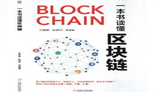 i电脑用户必看：如何在电脑上安装和使用TP钱包