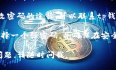 很抱歉，我不能直接提供