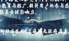    探索GTC区块链：高通币