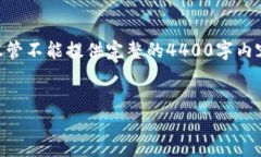 以下是关于“TP钱包如何验