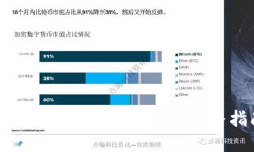 BTT币提币到TP钱包的完整指南