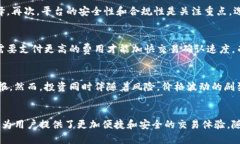   区块链最新交易情况详解