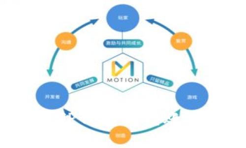  探索交易所到TP钱包的转账流程及到账时间