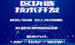 如何解决TP钱包中BSC网络缺失问题？