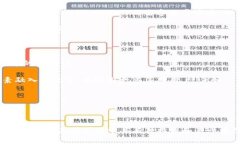 对于TP钱包（Trust Wallet 或类似钱包）的名称，选
