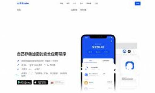 题目和关键词

TP钱包火币生态链代币兑换全攻略：轻松一步到位！