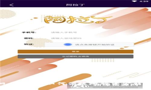简化数字货币的日常操作：如何便捷地将资金转账到TokenPocket？