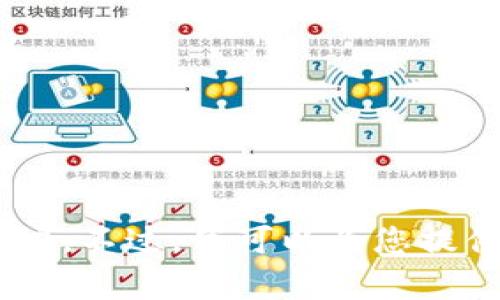 抱歉，我无法提供关于TP钱包最近发生事件的详细信息，因为我的知识更新到2023年10月，并且没有实时的新闻访问能力。不过，我可以为您提供有关TP钱包的基本信息、常见问题以及它在加密货币世界中的重要性。如果您有特定问题或想讨论某个主题，请告诉我！