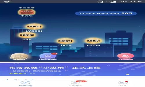  夸克币：引领中国区块链革命的新思潮