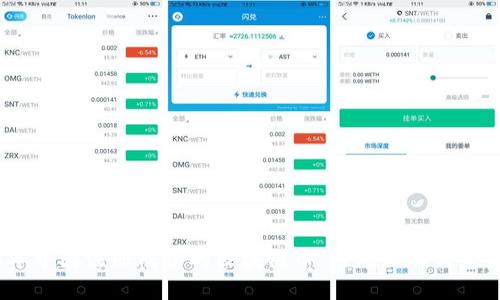 2023年中国注册成功的区块链币：市场动向与未来趋势