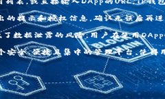 下载TP钱包（TokenPocket）的