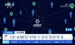 庆祝TP钱包五周年：区块链