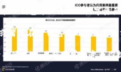 “TP钱包”的“HT”通常指