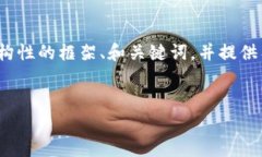 注意：虽然我无法直接生