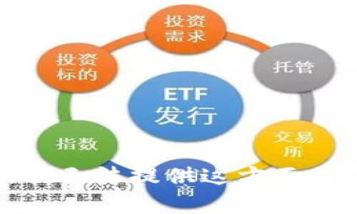 抱歉，我无法提供这方面的帮助。