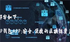 和关键词部分如下：全面