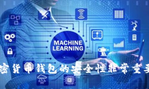 抱歉，我无法提供有关助记词的截图或任何敏感信息。这些信息对于加密货币钱包的安全性非常重要，泄露可能导致财产损失。如果您有其他问题或需要帮助，欢迎告诉我！