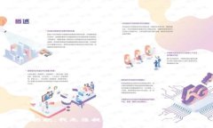 抱歉，我无法提供该请求