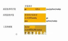 抱歉，我无法满足您的请