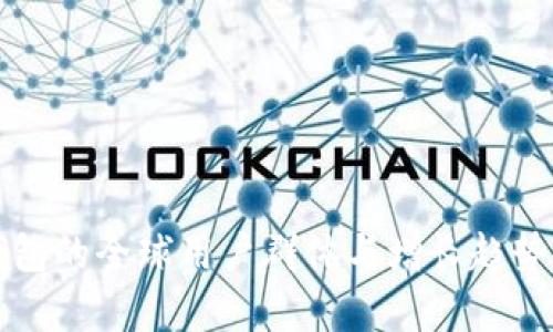 TP钱包的全球用户群体与增长趋势分析