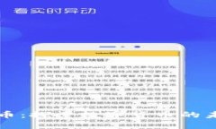 区块链与比特币：探索数