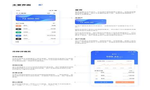 区块链省钱方法大全：如何利用区块链技术节约成本