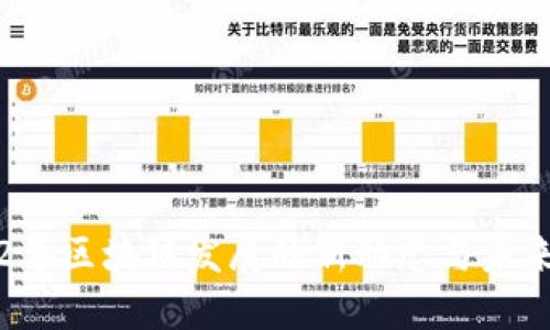 2022年区块链发展的新动态与未来展望