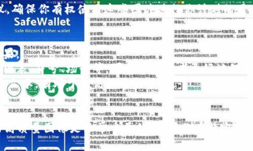 在这个文本平台上，我无法直接提供图片，但我可以引导你如何找到区块链和比特币的相关图片，以及如何利用这些图片进行内容创作。

### 寻找区块链和比特币的图片

1. **在线图片库**: 你可以访问一些免费的图片库网站，如：
   - [Unsplash](https://unsplash.com/)
   - [Pexels](https://www.pexels.com/)
   - [Pixabay](https://pixabay.com/)

   在搜索框中输入“blockchain”或“bitcoin”，你将找到许多高质量的图片。

2. **Google 图片搜索**: 使用Google的图片搜索功能，输入相关词汇，过滤结果以查找可用的图像。

3. **设计工具**: 如果你需要自定义的图像，可以使用像Canva这样的设计工具，创建与你的内容主题相符的图像。

4. **版权注意事项**: 在使用任何图片之前，确保查看其许可协议，确保你有权使用这些图片进行你计划的用途。

### 图片使用的最佳实践
- **保持清晰**: 确保你使用的图片是高分辨率的，以保证视觉效果。
- **与内容相关**: 选择那些与区块链或比特币相关的图片，比如图表、符号、场景等，可以帮助读者更好地理解内容。
- **添加描述**: 在使用图片时，为每个图片添加描述和相关的Alt文本，有助于提高搜索引擎（）。

### 总结
图片可以增强文本内容的吸引力和理解度，因此选择与主题相关的高质量图像是非常重要的。如果你有特定的需求或想要更深入的分析关于区块链或比特币的内容，可以告诉我！