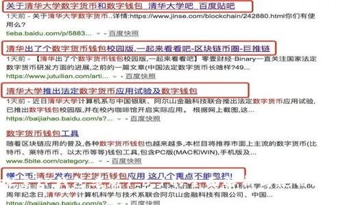 探索TP钱包老版1.6.1的全面解析与使用技巧