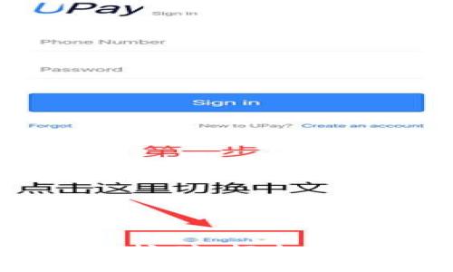 揭秘TP钱包ETH2.0质押挖矿：轻松获取数字资产的终极指南