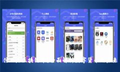 什么是区块链币？全面解