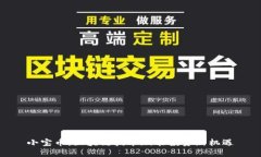 小宝币：区块链技术赋能