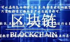 TP钱包项目简介TP钱包是一