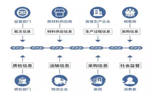 百合链：区块链数字币的未来之路