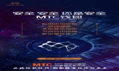 区块链新时代：拥抱数字