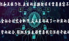 瑞波币创始人谈区块链：