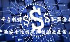 重新下载TP钱包后如何找回